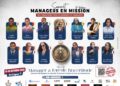 l’Association ELIIT annonce la 5e édition du Sommet - Managers en Mission